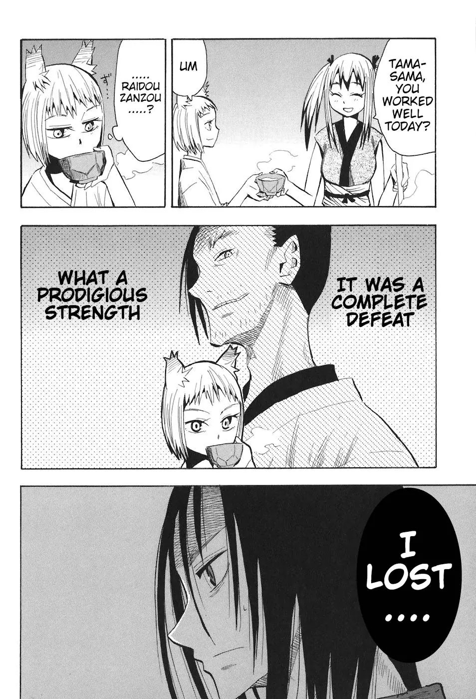 Sengoku Youko Chapter 8 page 26 - Chapter 8: Raidou Zanzou