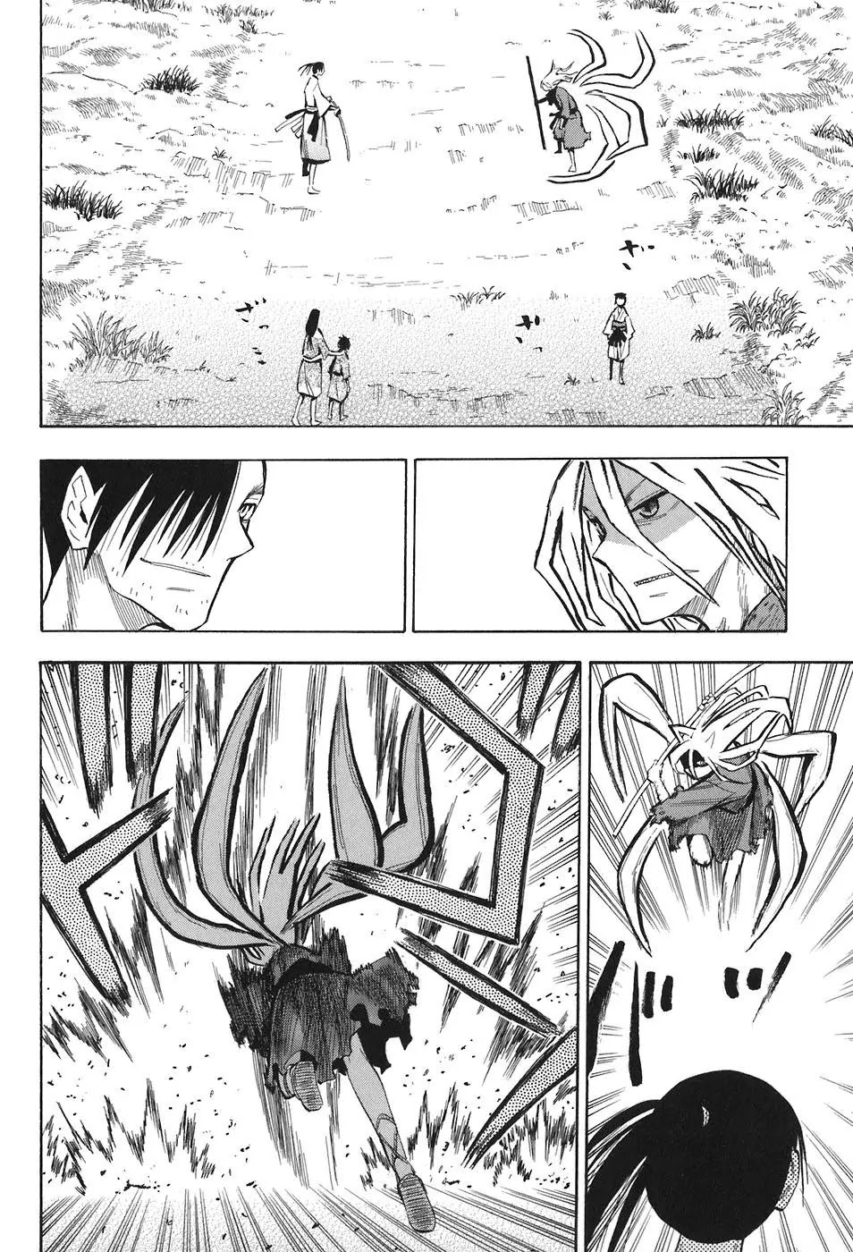 Sengoku Youko Chapter 8 page 8 - Chapter 8: Raidou Zanzou