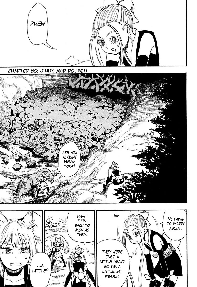 Sengoku Youko Chapter 80 page 1 - Chapter 80: Jinun and Douren