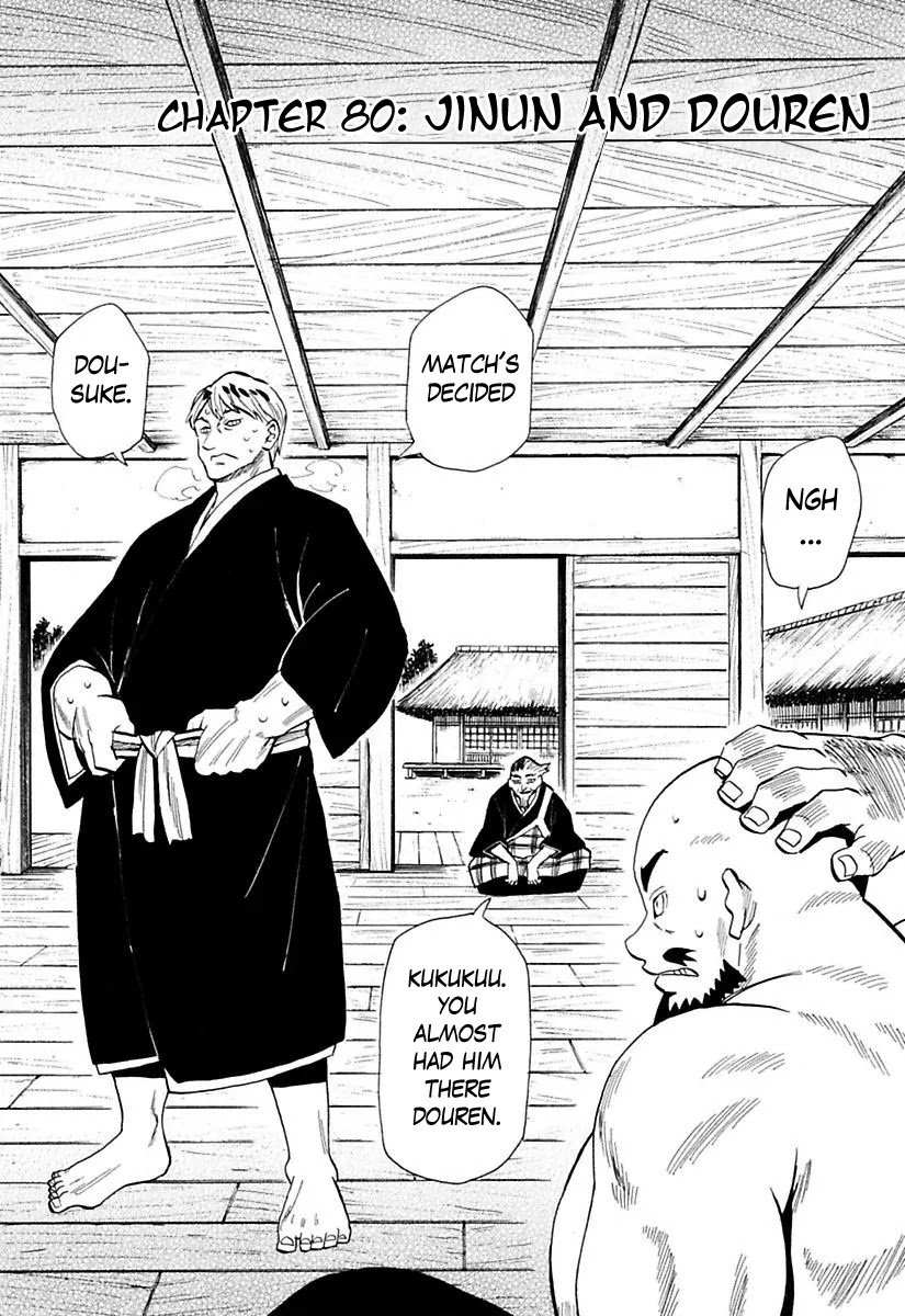 Sengoku Youko Chapter 80 page 11 - Chapter 80: Jinun and Douren