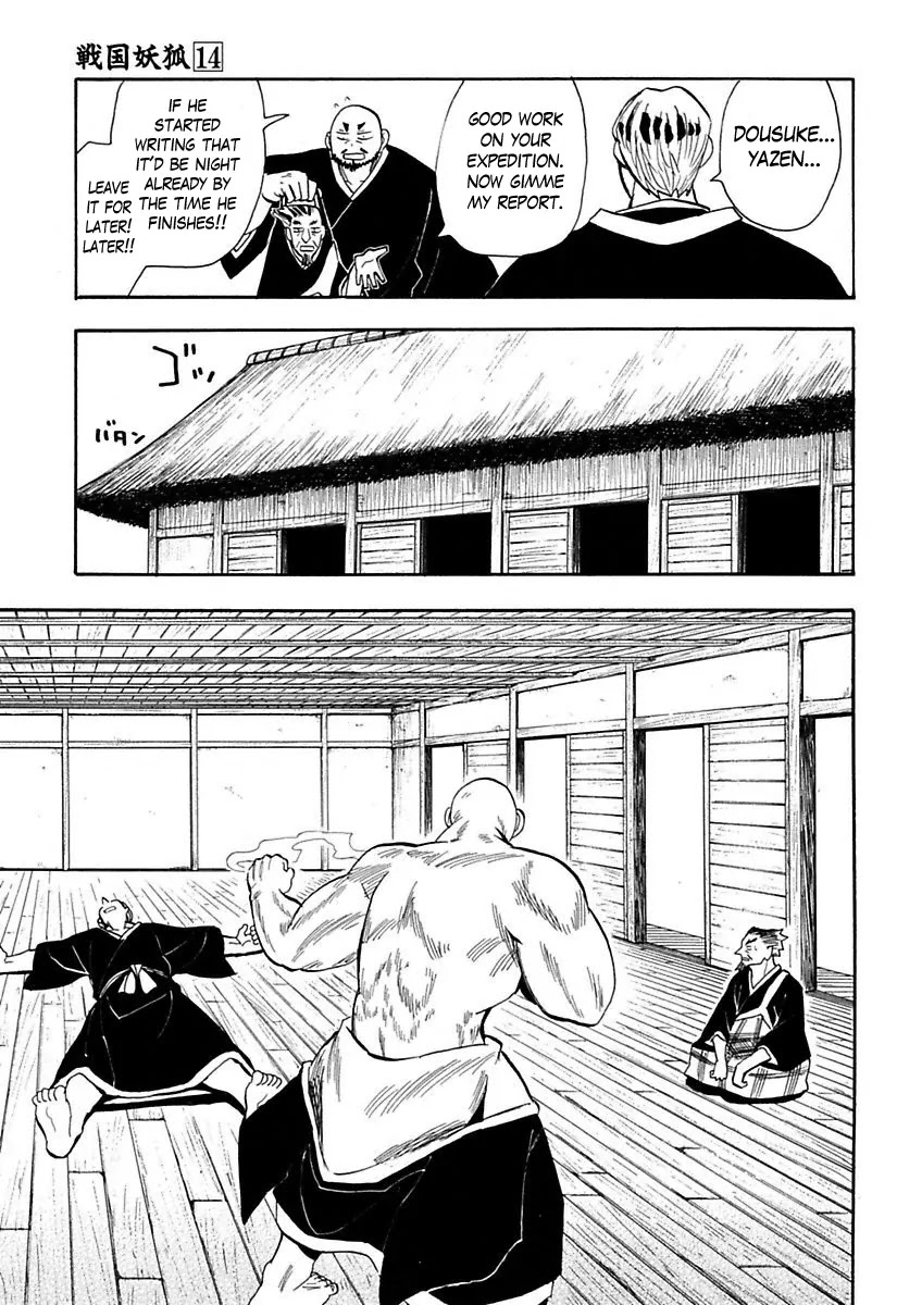 Sengoku Youko Chapter 80 page 18 - Chapter 80: Jinun and Douren