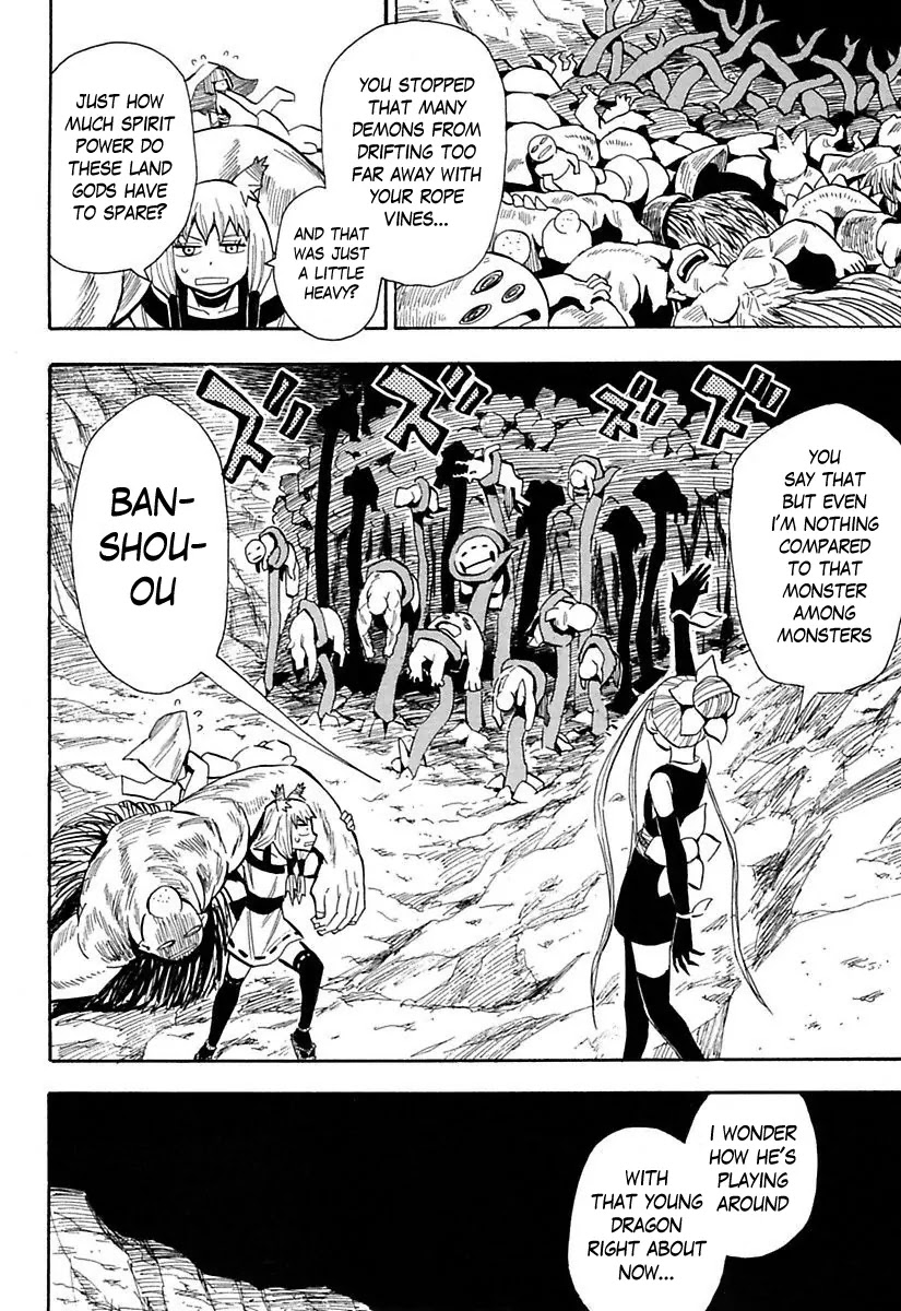 Sengoku Youko Chapter 80 page 2 - Chapter 80: Jinun and Douren