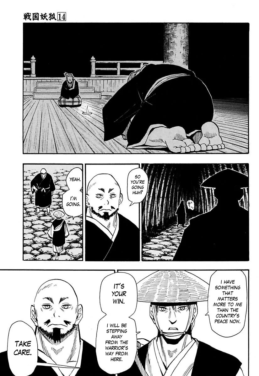 Sengoku Youko Chapter 80 page 22 - Chapter 80: Jinun and Douren
