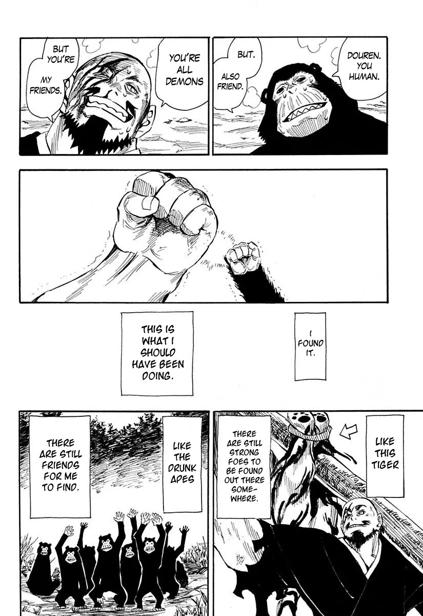 Sengoku Youko Chapter 80 page 27 - Chapter 80: Jinun and Douren