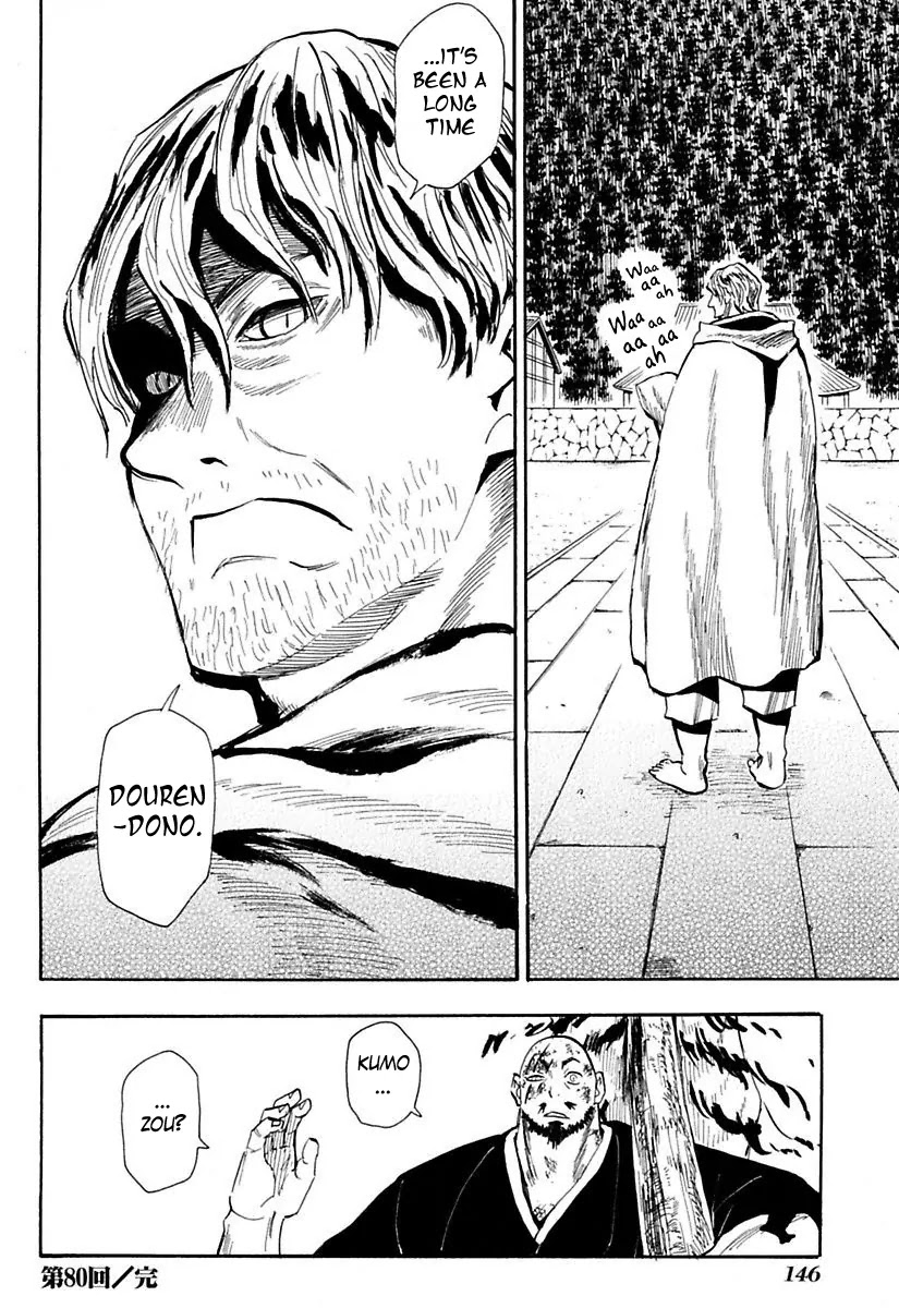 Sengoku Youko Chapter 80 page 29 - Chapter 80: Jinun and Douren