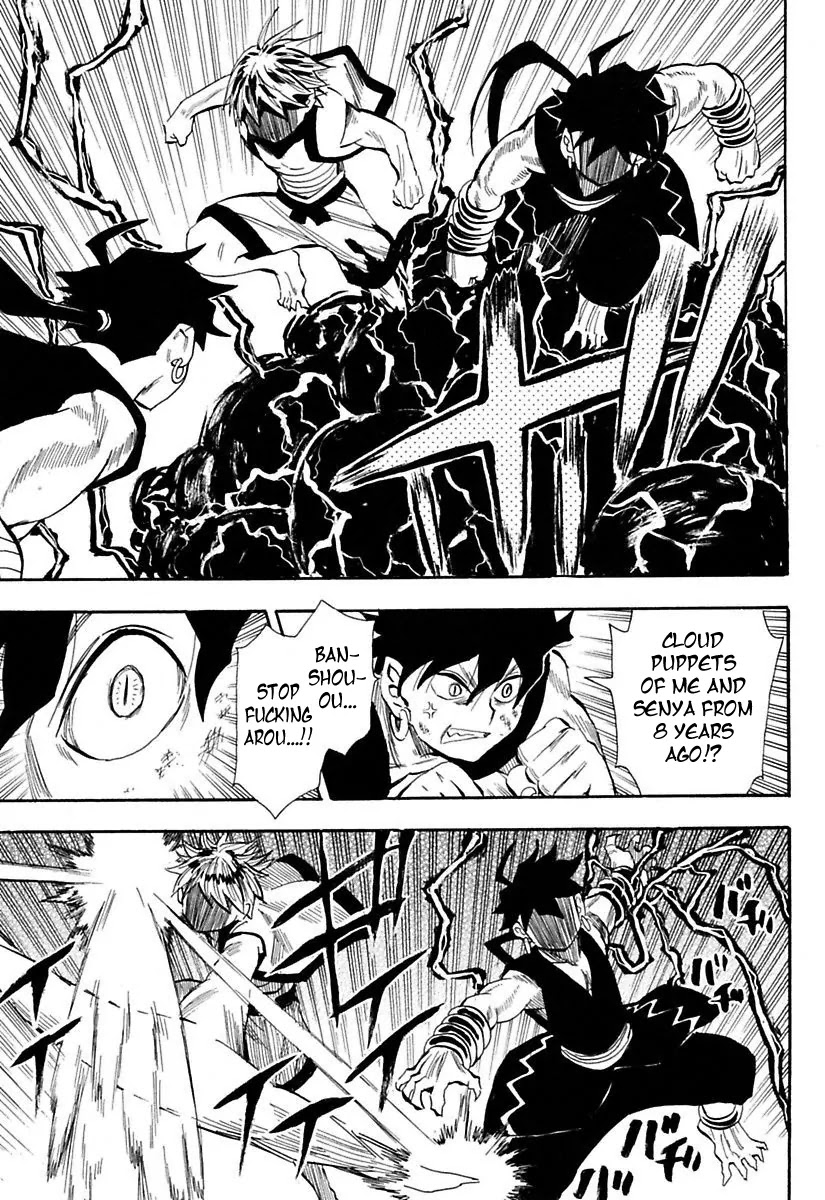 Sengoku Youko Chapter 80 page 3 - Chapter 80: Jinun and Douren