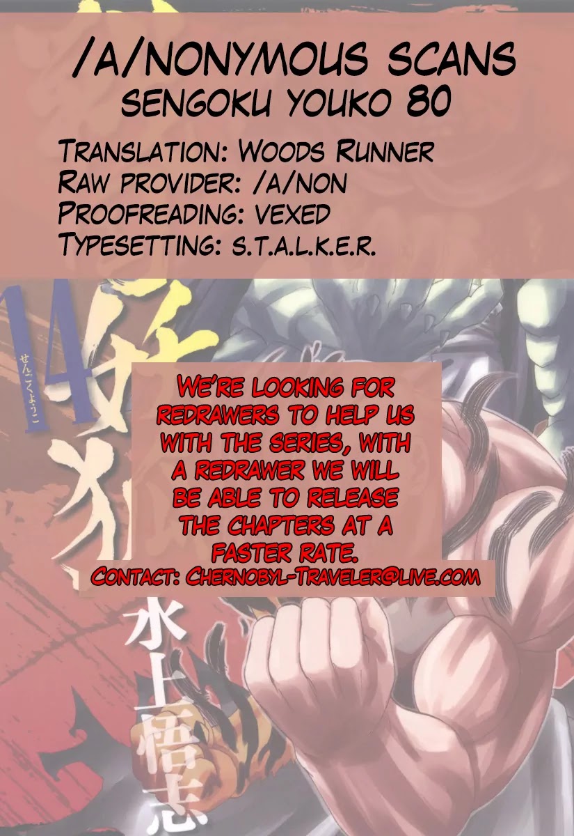 Sengoku Youko Chapter 80 page 30 - Chapter 80: Jinun and Douren