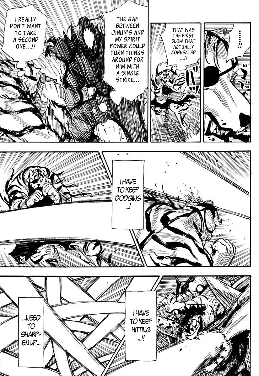Sengoku Youko Chapter 80 page 8 - Chapter 80: Jinun and Douren