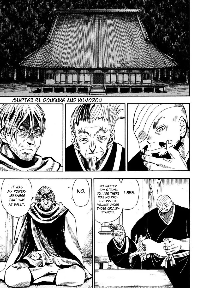 Sengoku Youko Chapter 81 page 1 - Chapter 81 : Dousuke and Kumozou