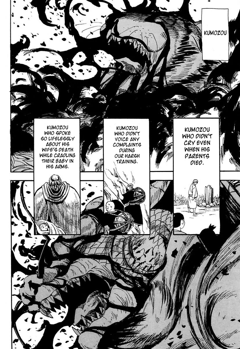 Sengoku Youko Chapter 81 page 19 - Chapter 81 : Dousuke and Kumozou