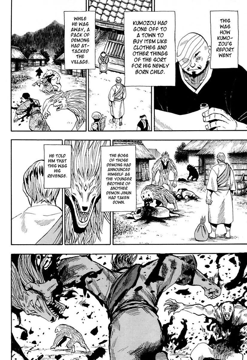 Sengoku Youko Chapter 81 page 2 - Chapter 81 : Dousuke and Kumozou