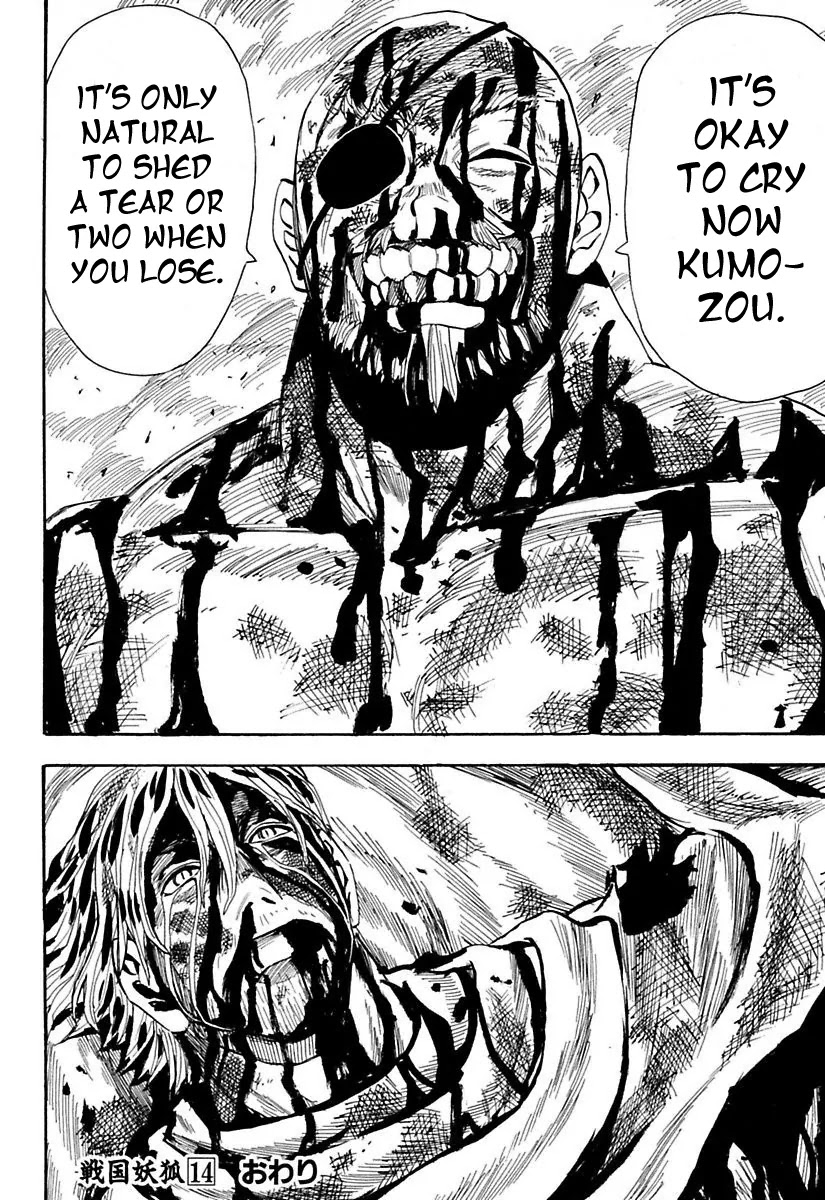 Sengoku Youko Chapter 81 page 22 - Chapter 81 : Dousuke and Kumozou