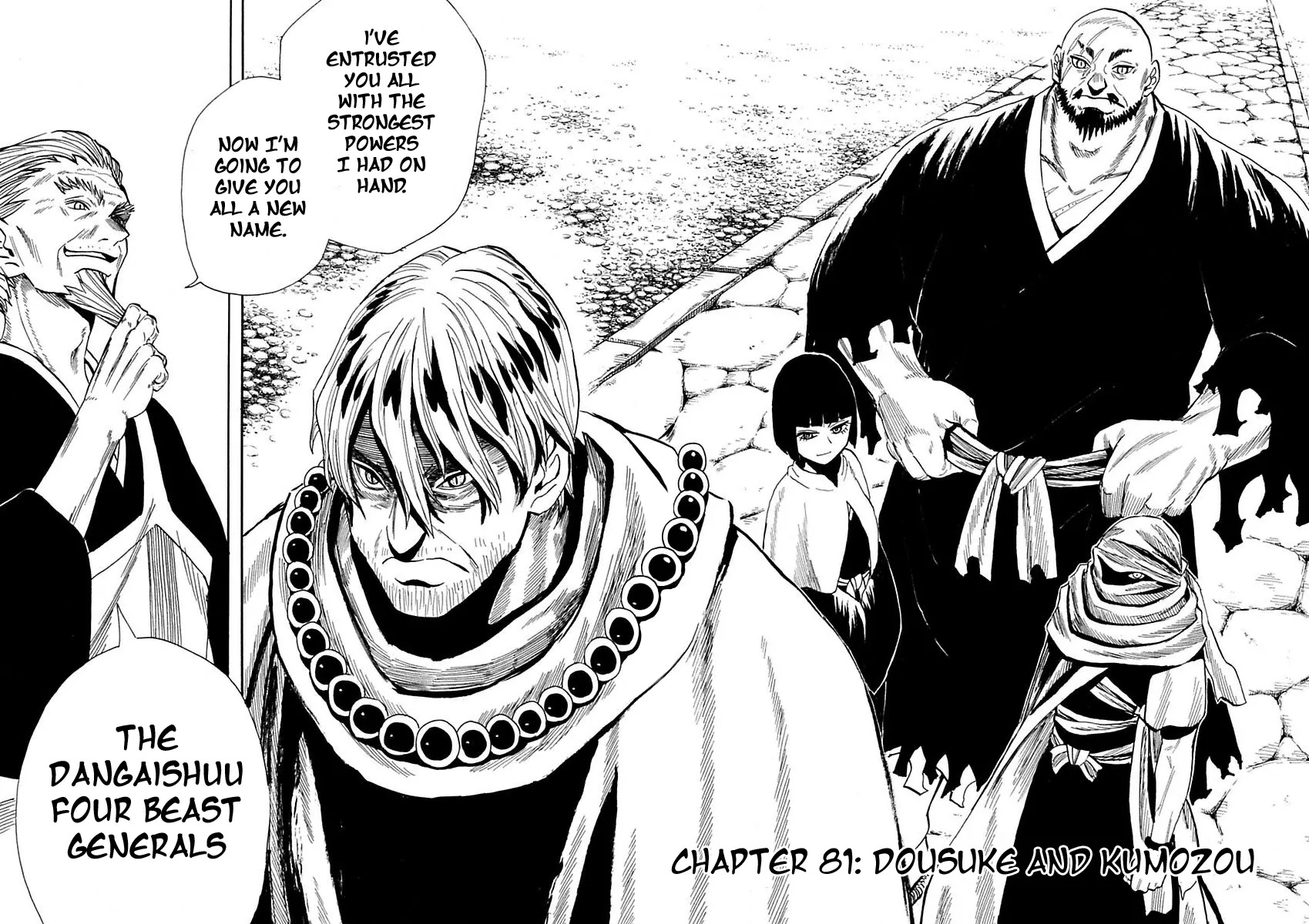 Sengoku Youko Chapter 81 page 6 - Chapter 81 : Dousuke and Kumozou
