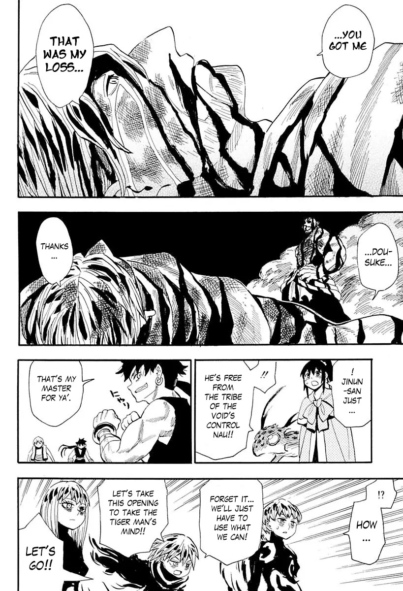 Sengoku Youko Chapter 82 page 11 - Chapter 82: Gaze Into Weakness