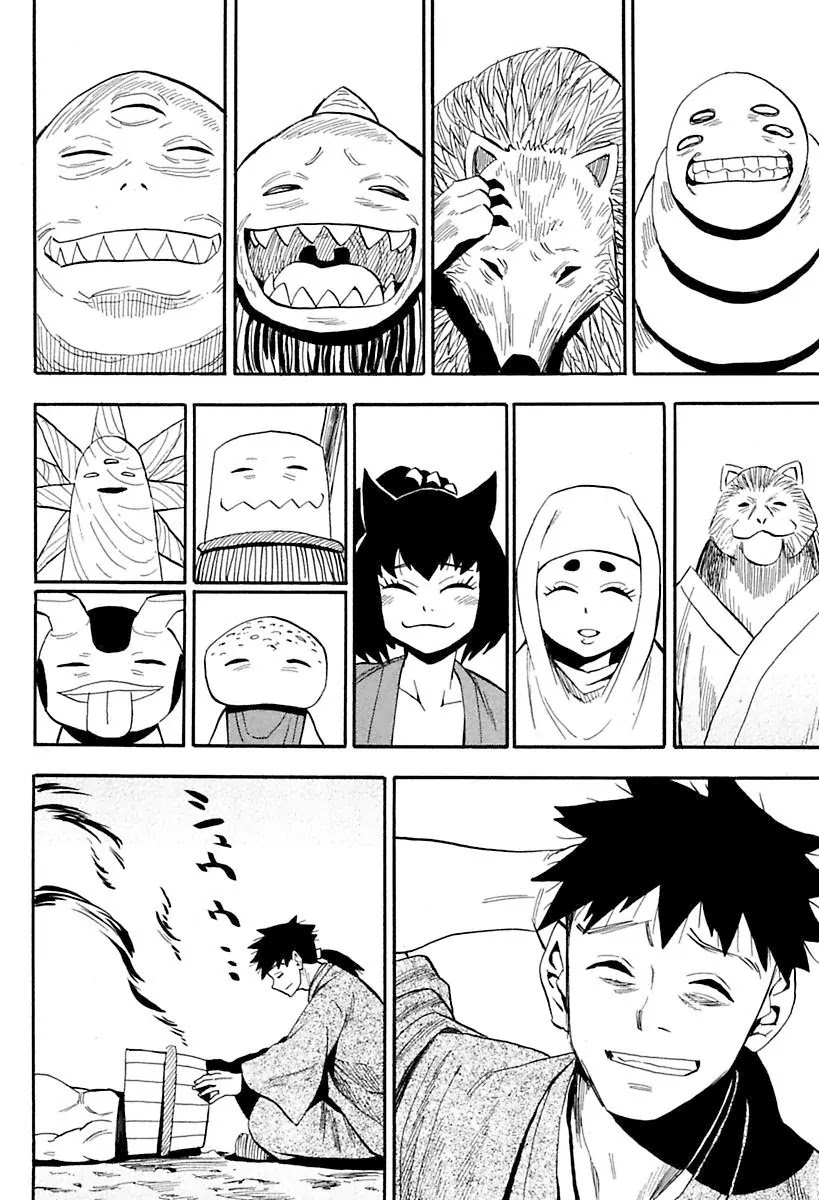 Sengoku Youko Chapter 82 page 18 - Chapter 82: Gaze Into Weakness