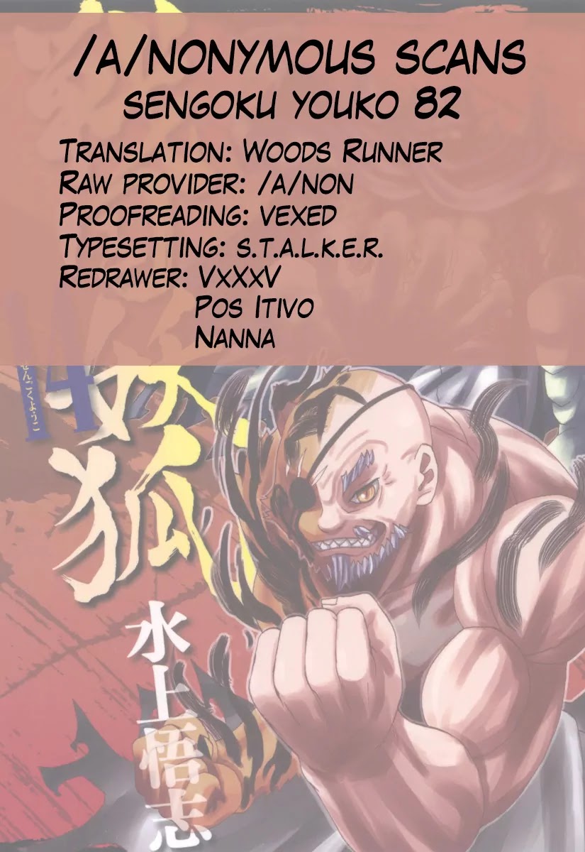 Sengoku Youko Chapter 82 page 33 - Chapter 82: Gaze Into Weakness