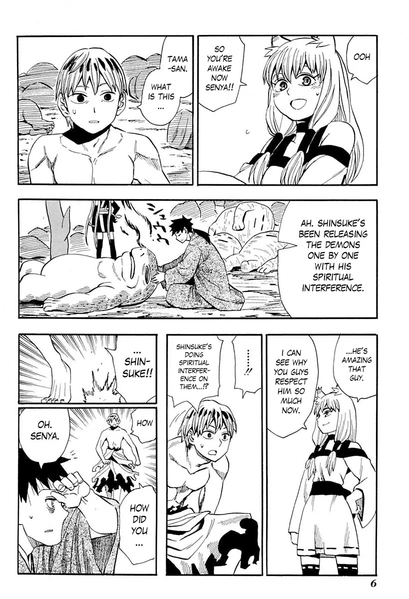 Sengoku Youko Chapter 82 page 7 - Chapter 82: Gaze Into Weakness
