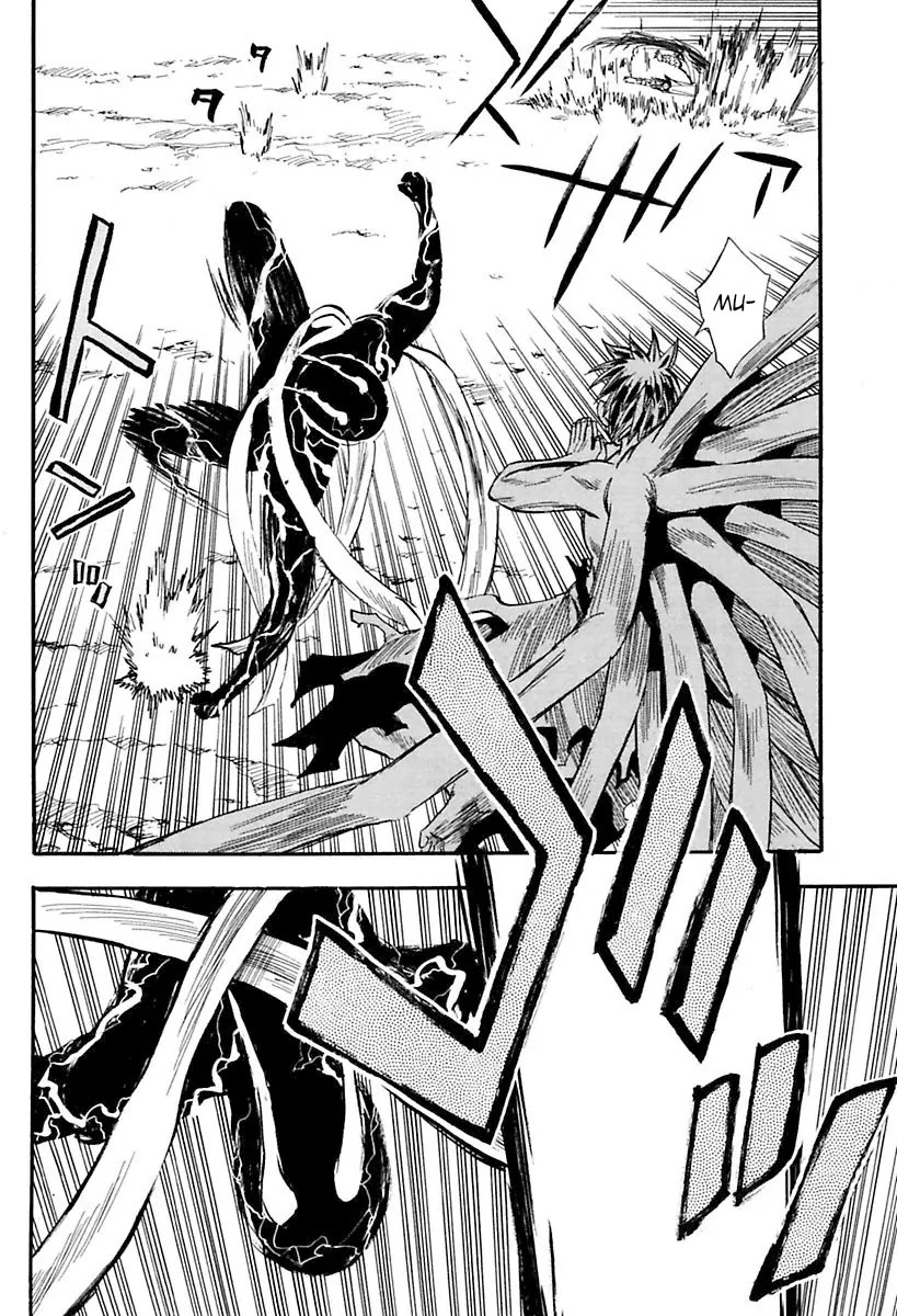 Sengoku Youko Chapter 83 page 18 - Chapter 83: Banquet of the Monstrous