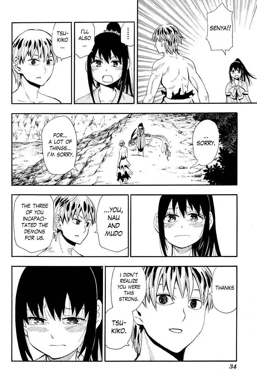 Sengoku Youko Chapter 83 page 2 - Chapter 83: Banquet of the Monstrous