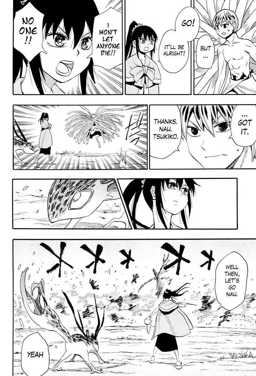 Sengoku Youko Chapter 85 page 11 - Chapter 85: Succession