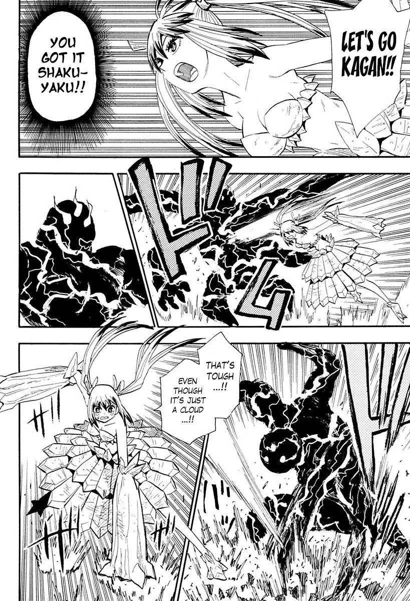 Sengoku Youko Chapter 85 page 13 - Chapter 85: Succession