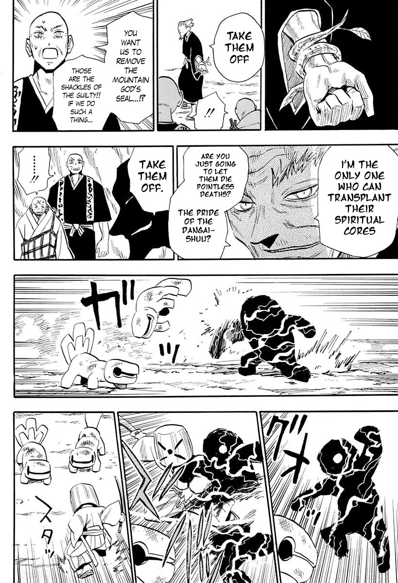Sengoku Youko Chapter 85 page 21 - Chapter 85: Succession
