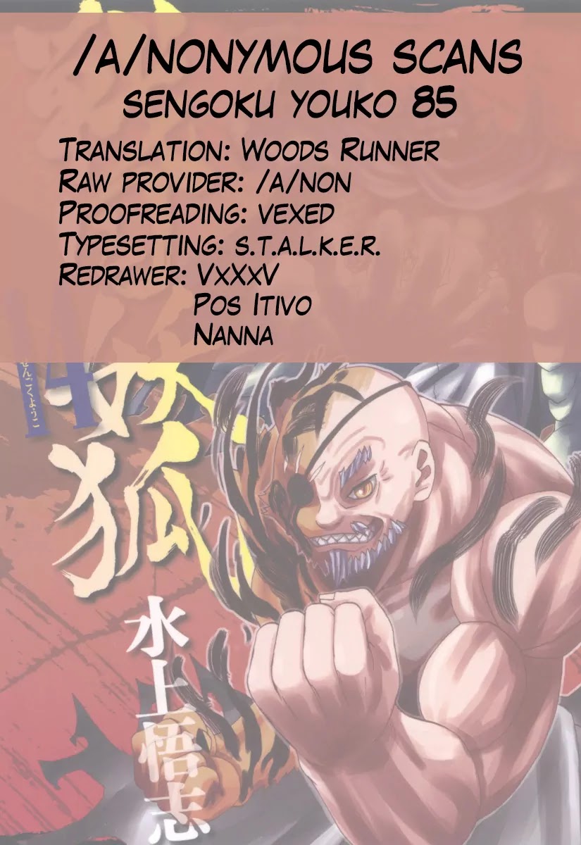 Sengoku Youko Chapter 85 page 27 - Chapter 85: Succession