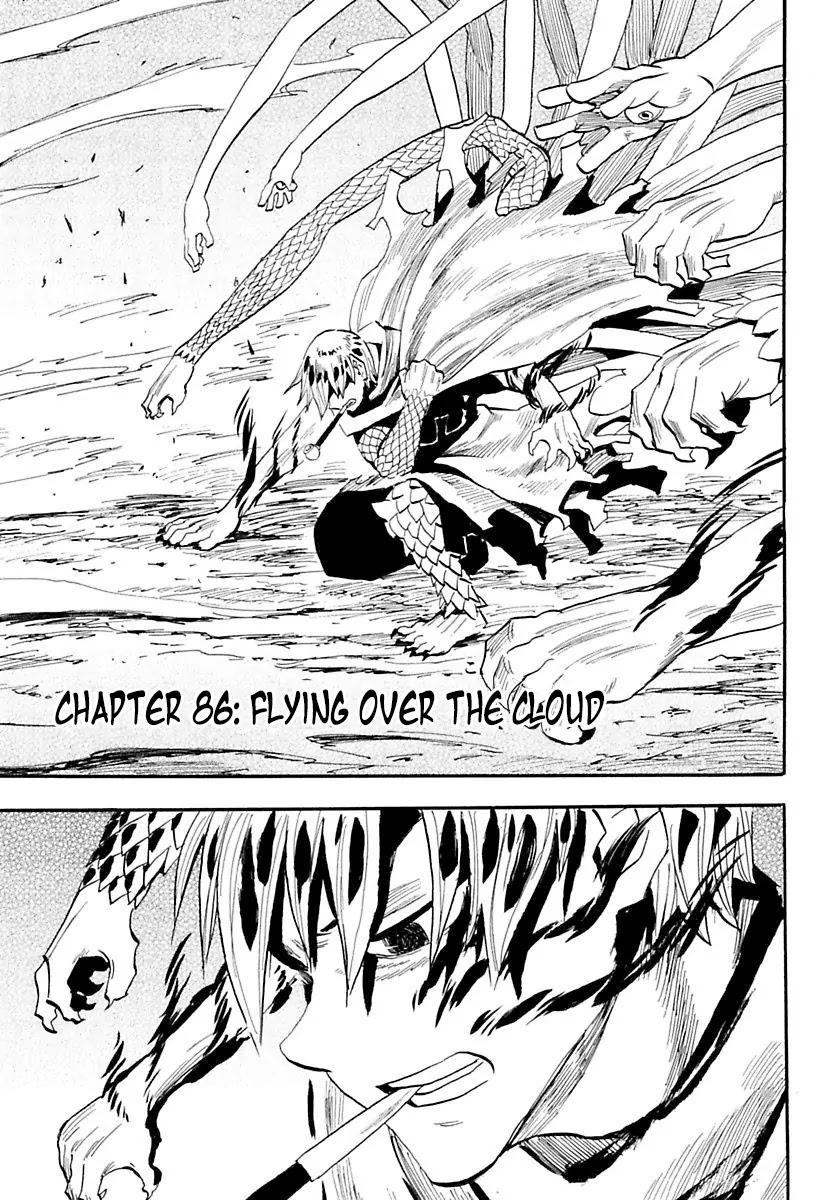 Sengoku Youko Chapter 86 page 1 - Chapter 86: Flying Over the Cloud