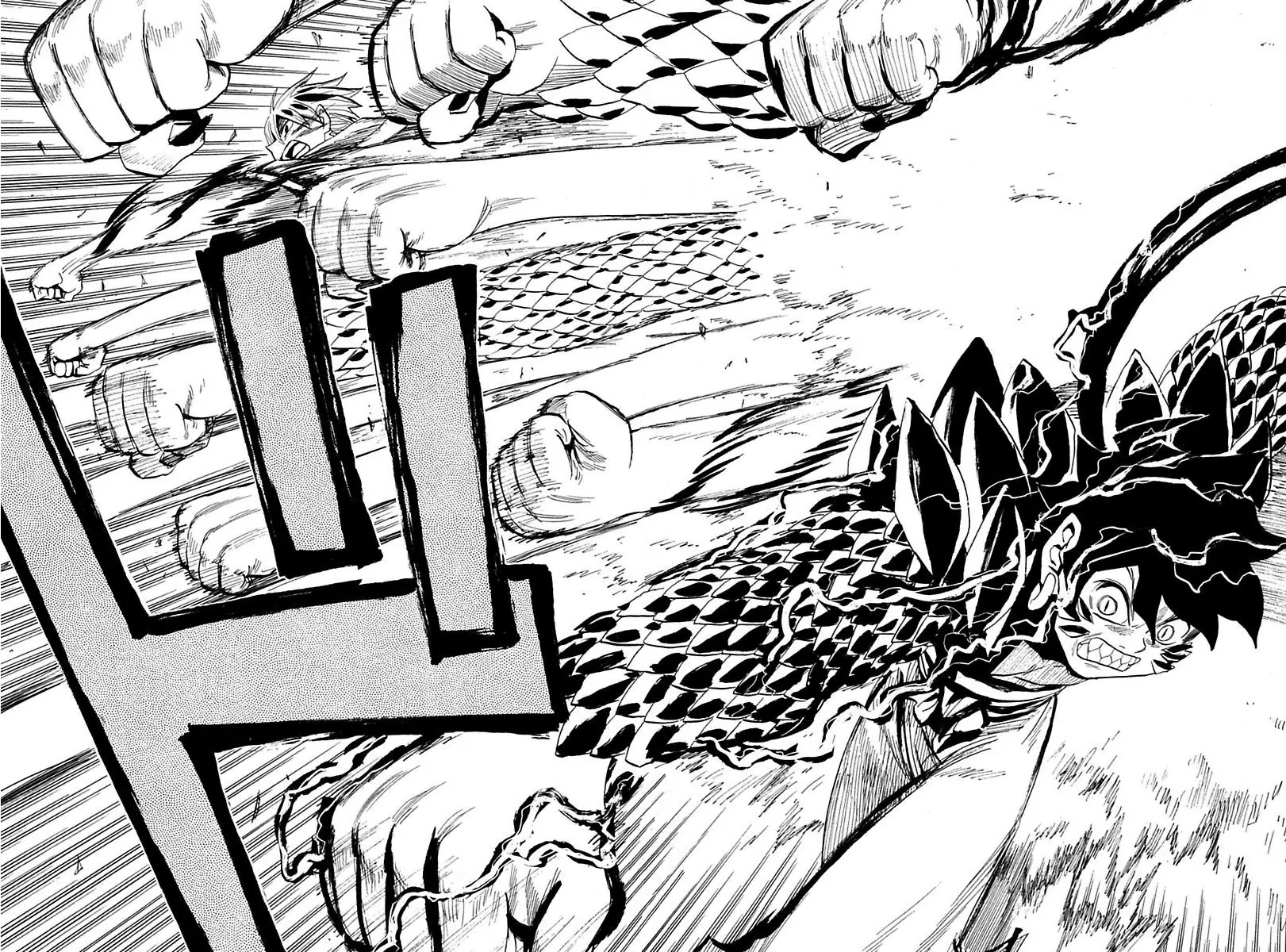 Sengoku Youko Chapter 86 page 11 - Chapter 86: Flying Over the Cloud