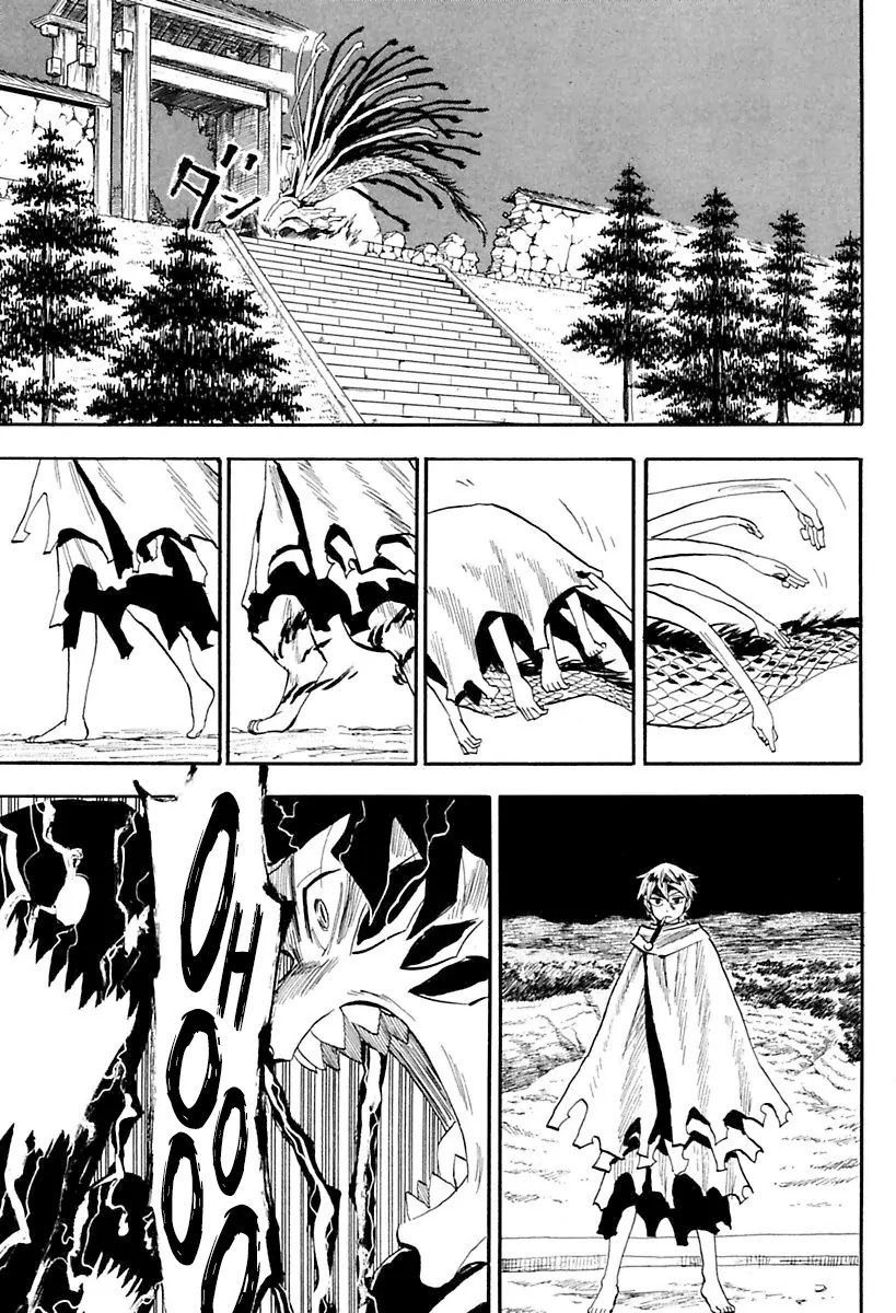 Sengoku Youko Chapter 86 page 17 - Chapter 86: Flying Over the Cloud