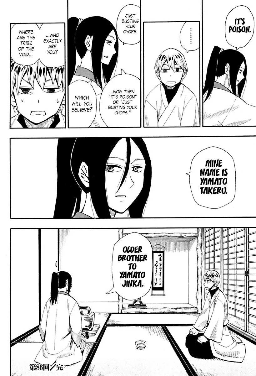 Sengoku Youko Chapter 86 page 23 - Chapter 86: Flying Over the Cloud