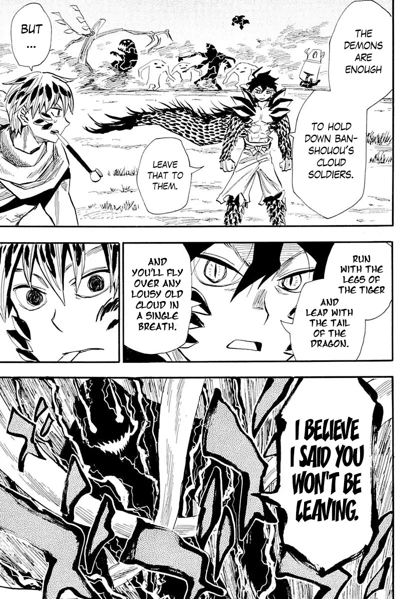 Sengoku Youko Chapter 86 page 7 - Chapter 86: Flying Over the Cloud
