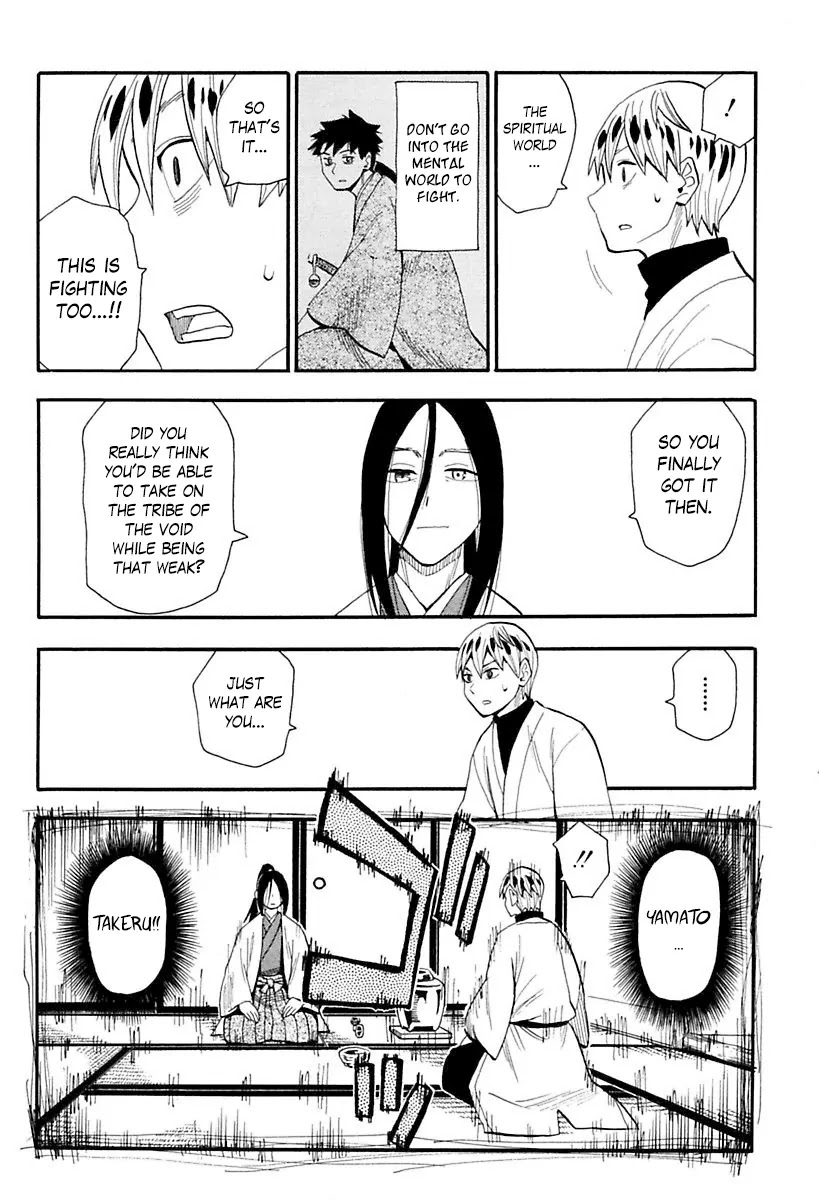 Sengoku Youko Chapter 87 page 10 - Chapter 87: Playing In the Spiritual World