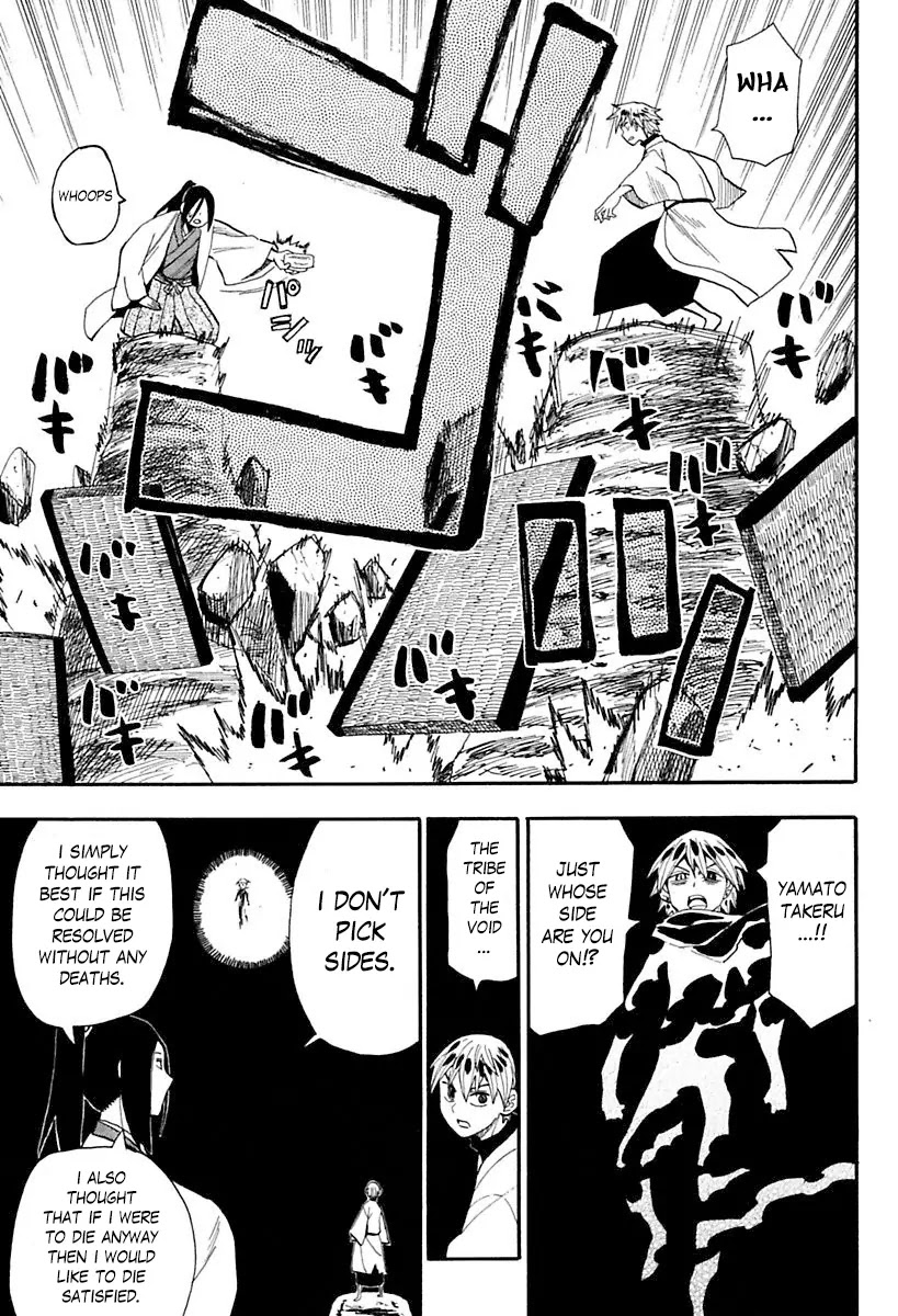 Sengoku Youko Chapter 87 page 11 - Chapter 87: Playing In the Spiritual World