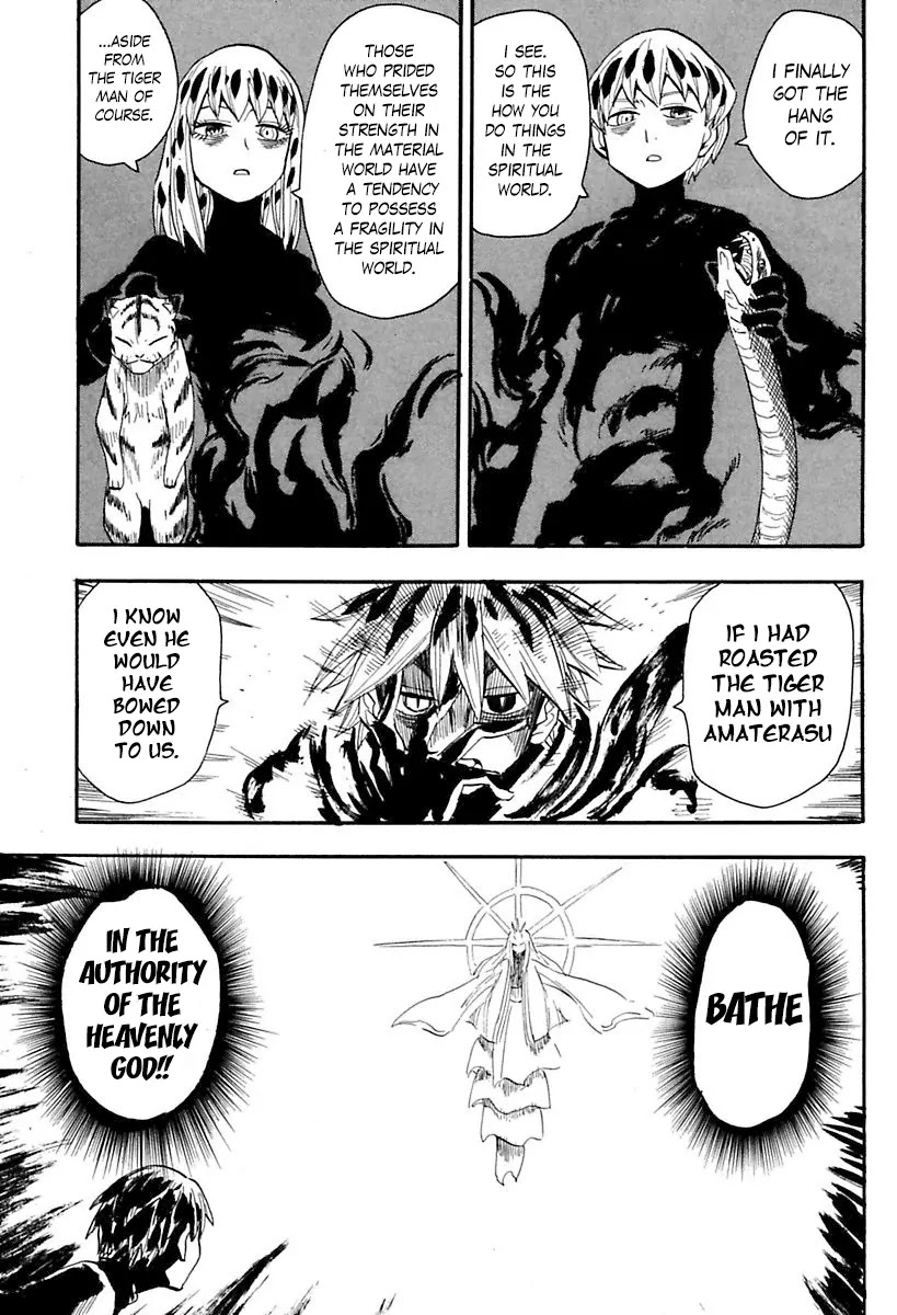 Sengoku Youko Chapter 87 page 17 - Chapter 87: Playing In the Spiritual World