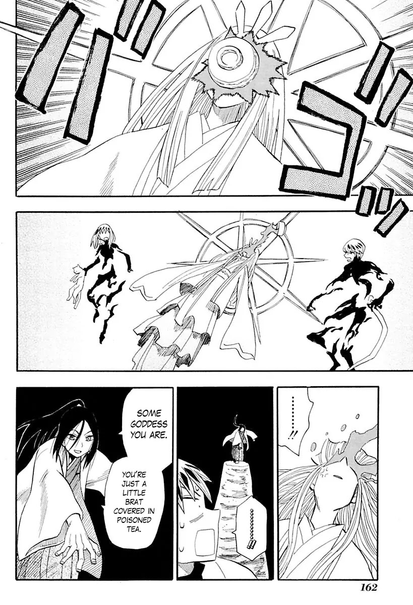 Sengoku Youko Chapter 87 page 18 - Chapter 87: Playing In the Spiritual World