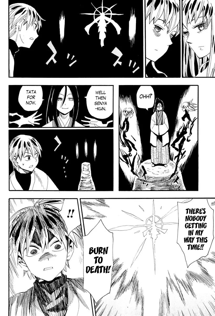 Sengoku Youko Chapter 87 page 20 - Chapter 87: Playing In the Spiritual World