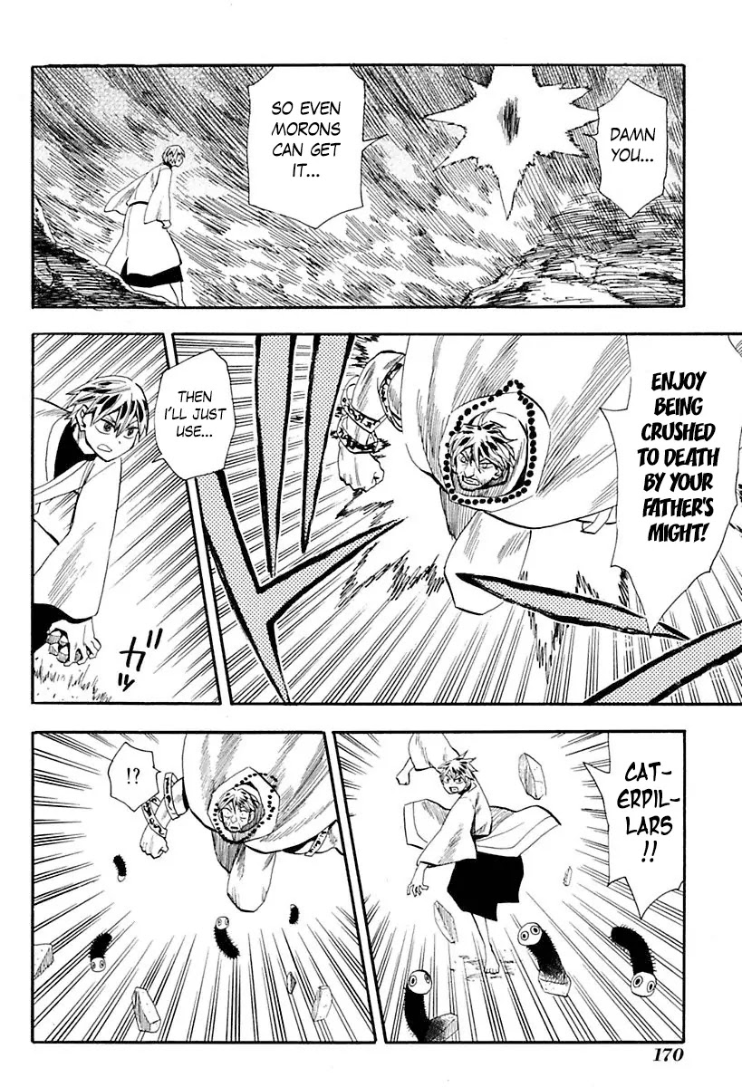 Sengoku Youko Chapter 87 page 26 - Chapter 87: Playing In the Spiritual World