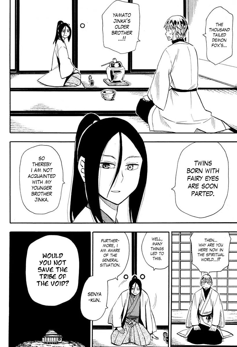Sengoku Youko Chapter 87 page 4 - Chapter 87: Playing In the Spiritual World