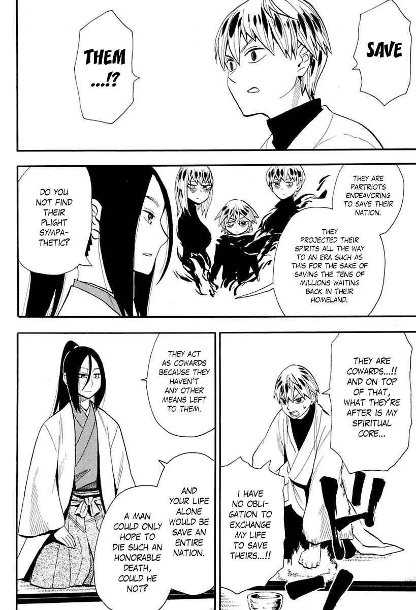 Sengoku Youko Chapter 87 page 6 - Chapter 87: Playing In the Spiritual World