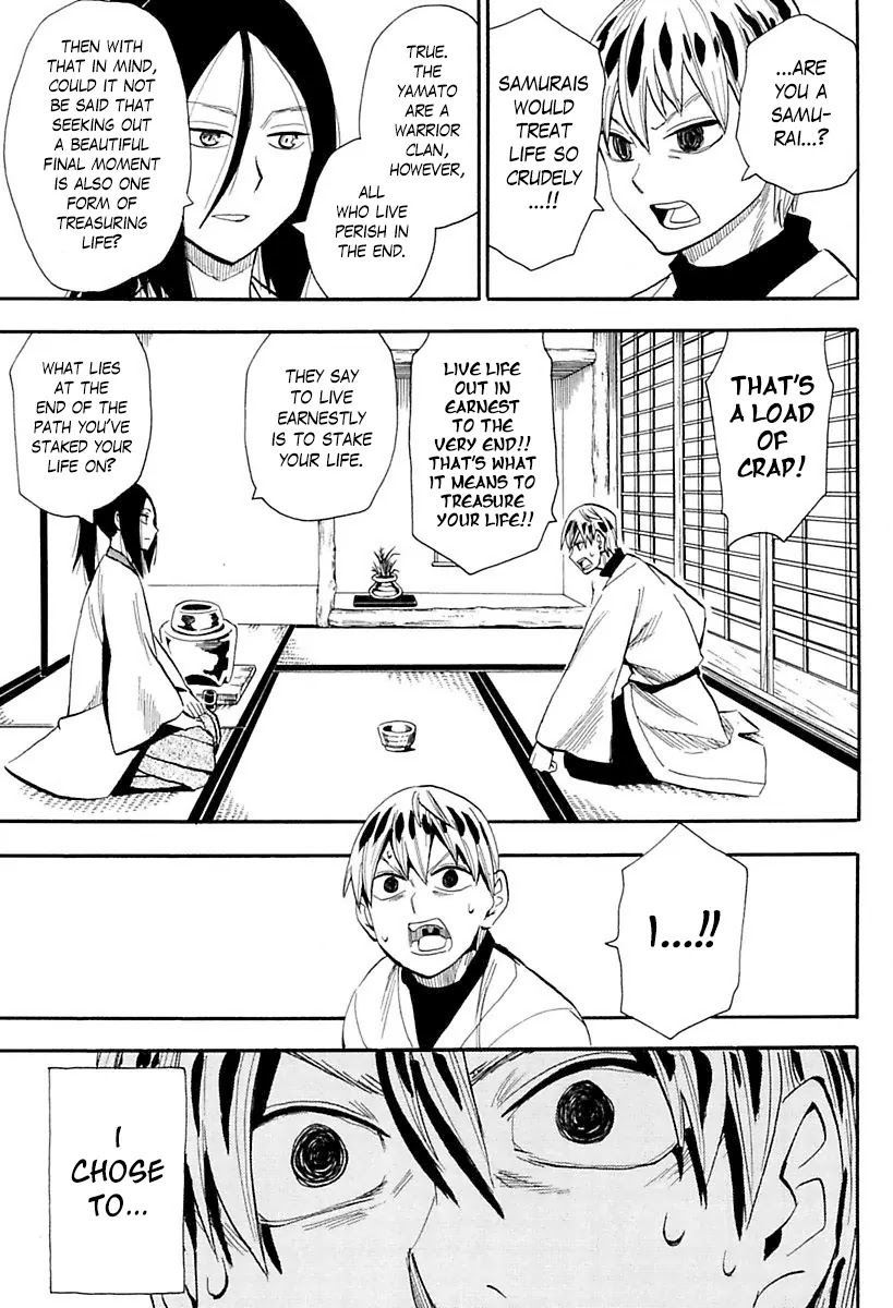 Sengoku Youko Chapter 87 page 7 - Chapter 87: Playing In the Spiritual World