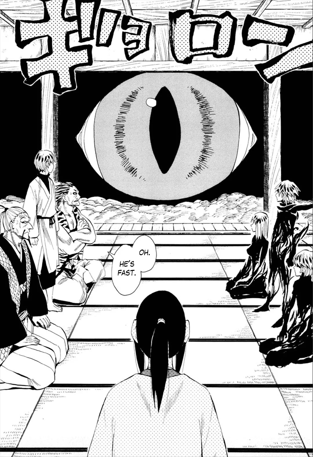 Sengoku Youko Chapter 88 page 21 - Chapter 88: Twisted Star of Fate