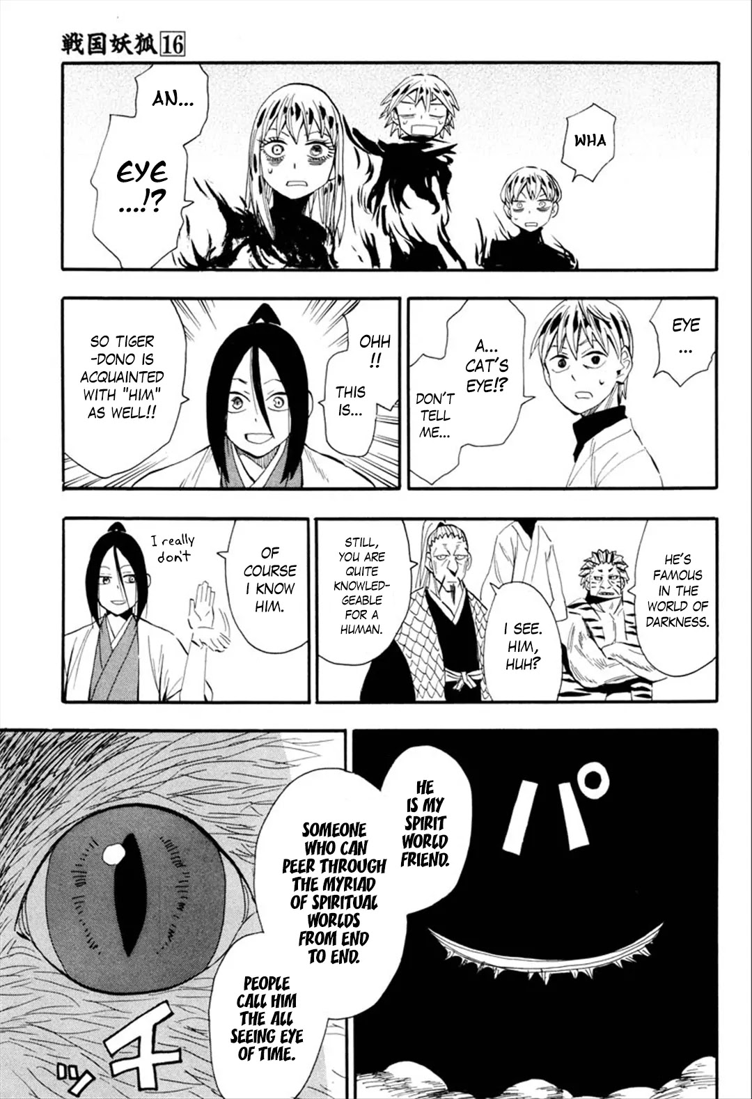 Sengoku Youko Chapter 88 page 22 - Chapter 88: Twisted Star of Fate