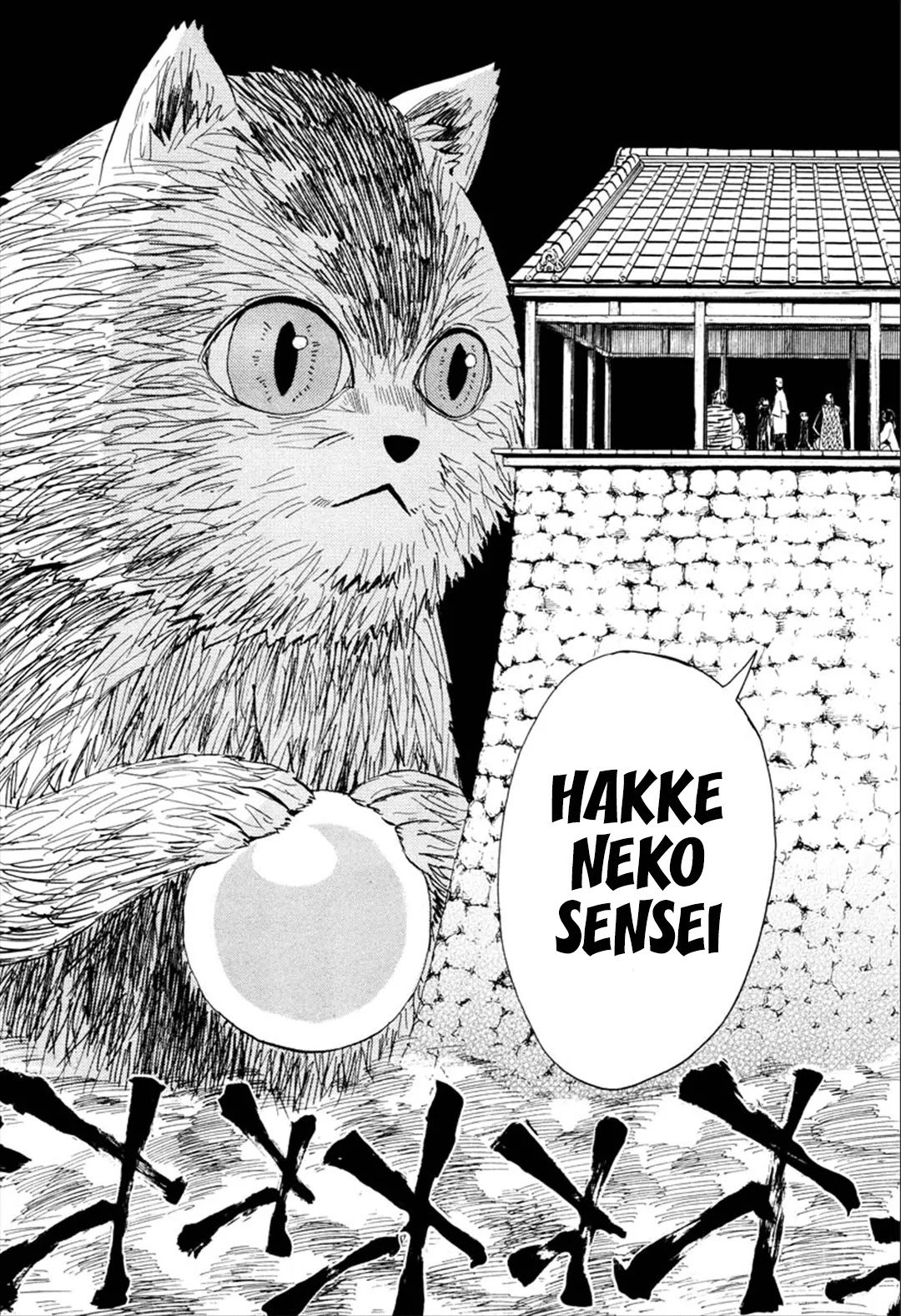 Sengoku Youko Chapter 88 page 23 - Chapter 88: Twisted Star of Fate