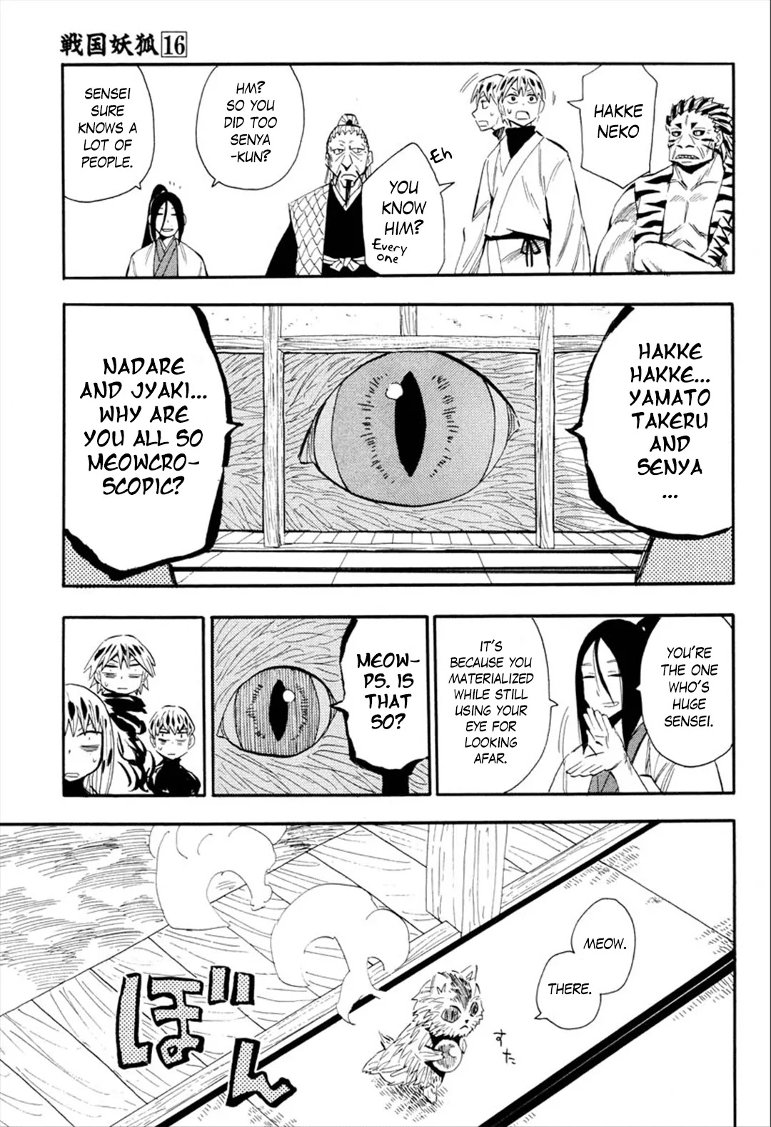 Sengoku Youko Chapter 88 page 24 - Chapter 88: Twisted Star of Fate