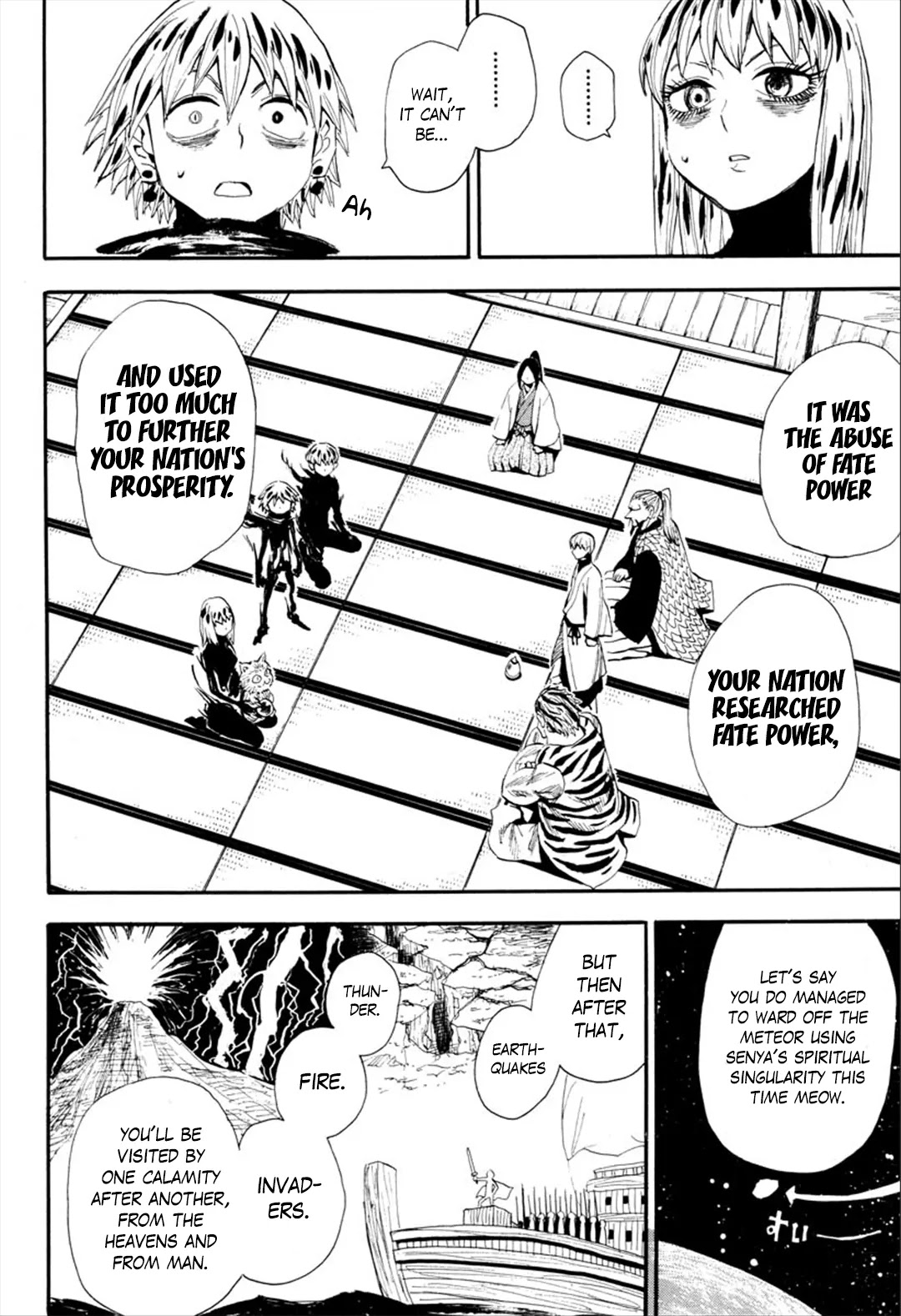 Sengoku Youko Chapter 88 page 29 - Chapter 88: Twisted Star of Fate