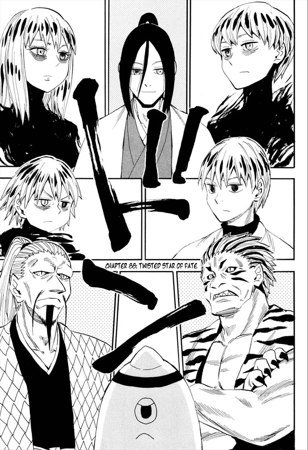Sengoku Youko Chapter 88 page 5 - Chapter 88: Twisted Star of Fate