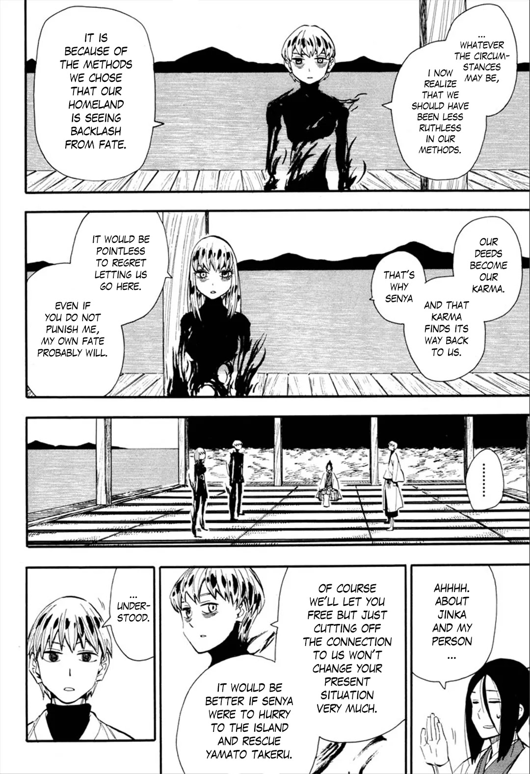 Sengoku Youko Chapter 89 page 17 - Chapter 89: The Tribe of the Void