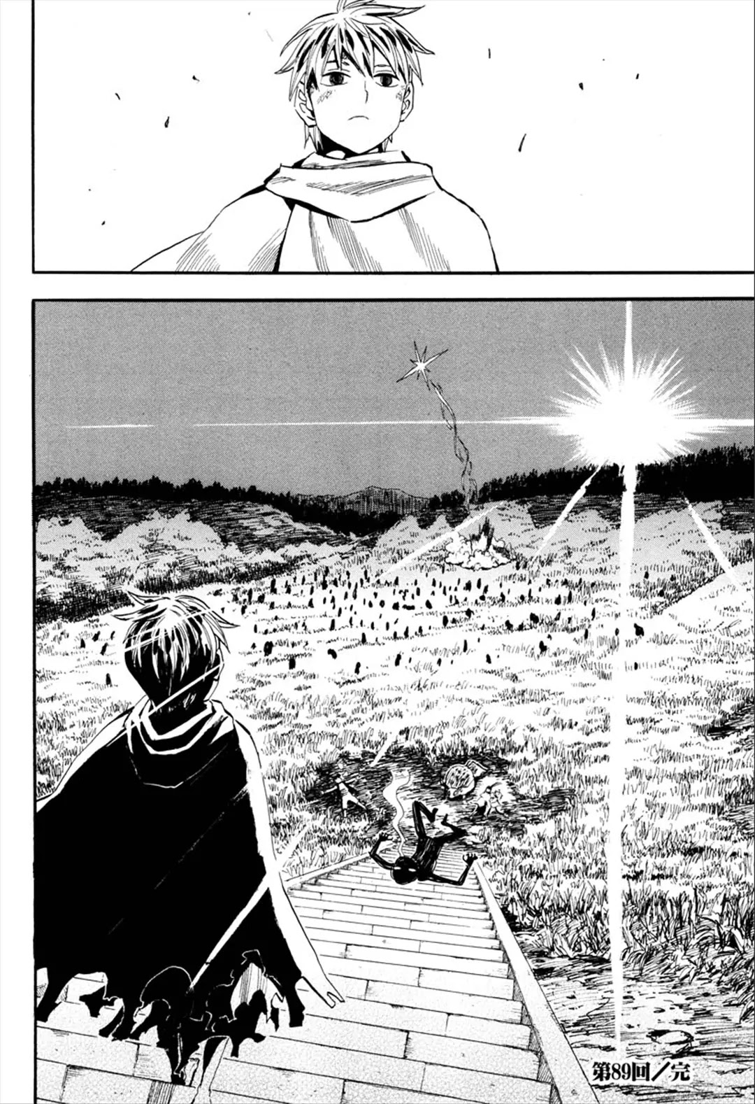 Sengoku Youko Chapter 89 page 25 - Chapter 89: The Tribe of the Void