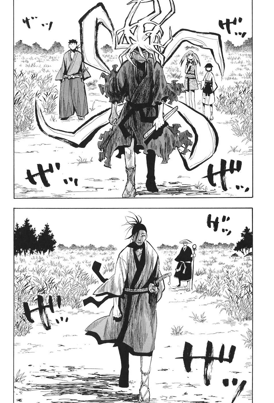 Sengoku Youko Chapter 9 page 14 - Chapter 9: Duel